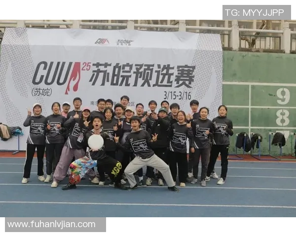 重庆飞盘队区域防守策略解析与战术深度探讨